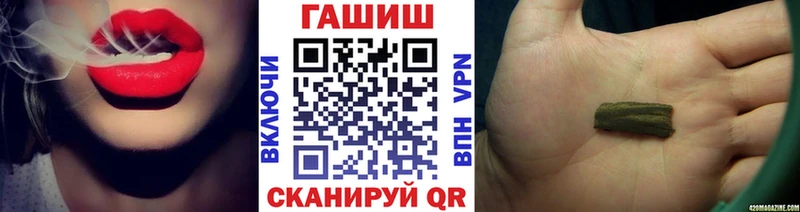 Где можно купить наркотики Оренбург Амфетамин СК Гашиш Мефедрон ОМГ ОМГ как войти Канабис