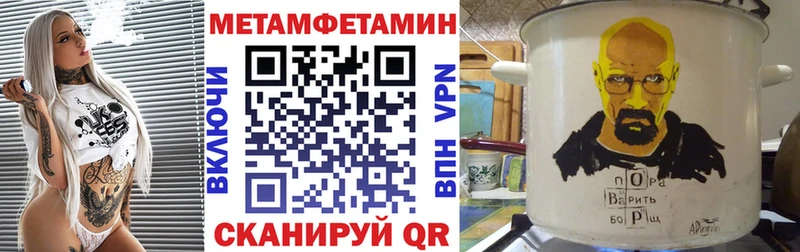 Amphetamine 97% Оренбург