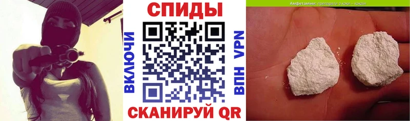 АМФ Розовый  Оренбург 