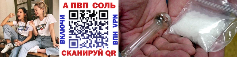 Alpha-PVP СК КРИС  Оренбург 
