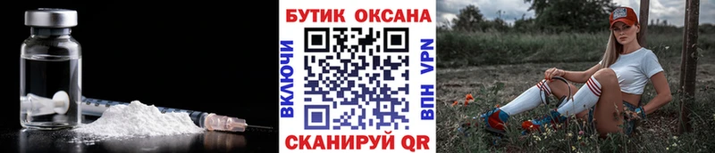 Бутират BDO 33%  где продают   Оренбург 