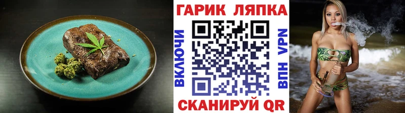 OMG как войти  Оренбург  Canna-Cookies марихуана 
