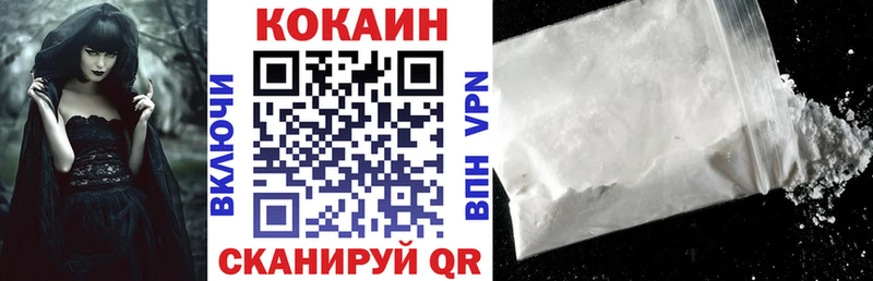 Cocaine Колумбийский  Оренбург 