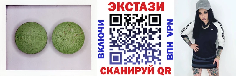 купить закладку  МЕГА онион  Ecstasy 99%  Оренбург 