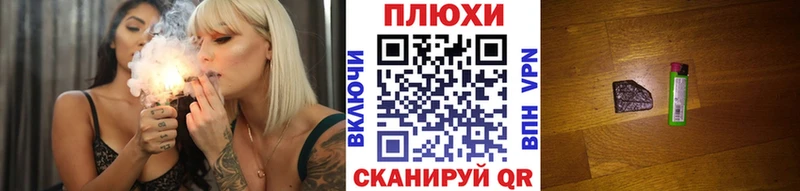 ГАШИШ Cannabis mega зеркало Оренбург где купить наркоту