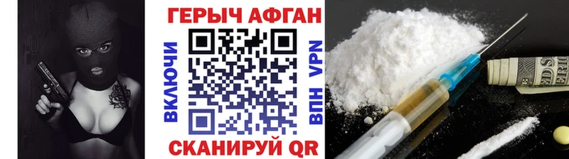 ГЕРОИН герыч  как найти   Оренбург 