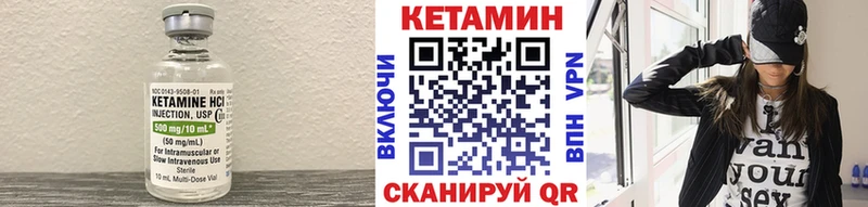 Кетамин ketamine  shop формула  Оренбург 