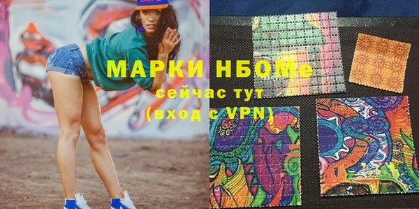 а пвп мука Инта