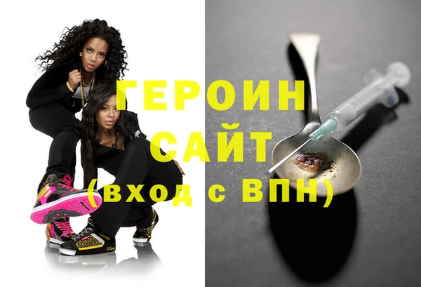 гашик Инсар