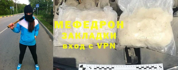 мескалин Иннополис