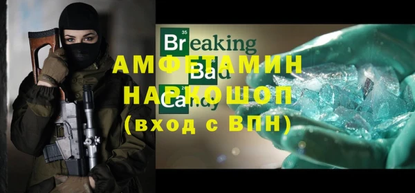 мескалин Иннополис
