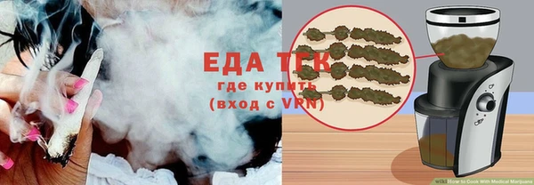 мескалин Иннополис