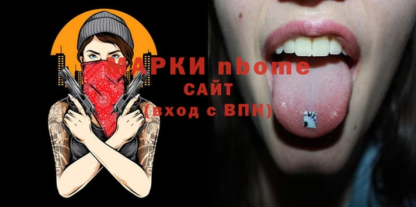 мескалин Иннополис
