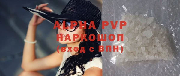 а пвп мука Инта