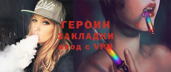 скорость Фурманов