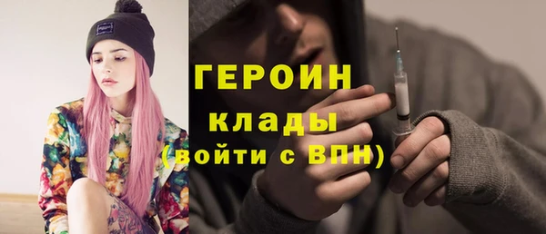 гашик Инсар