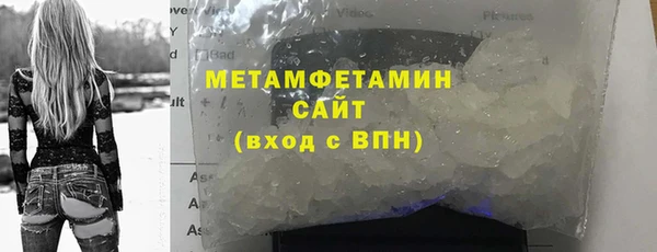 гашик Инсар