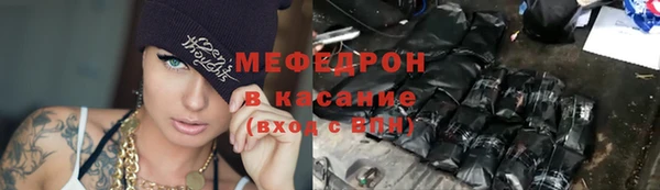 мескалин Иннополис