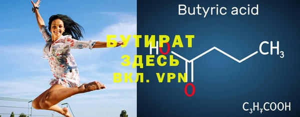 гашик Инсар