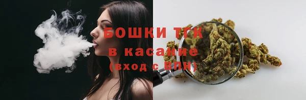 мескалин Иннополис