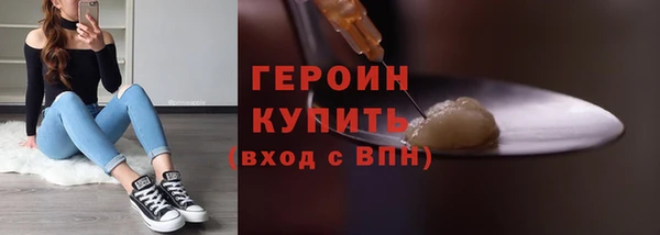 гашик Инсар