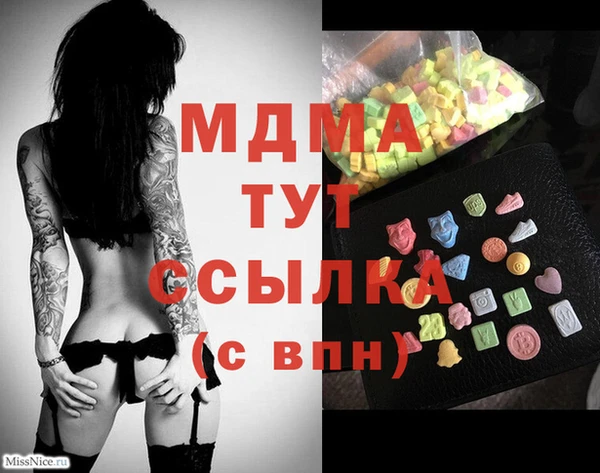 амф Шарыпово