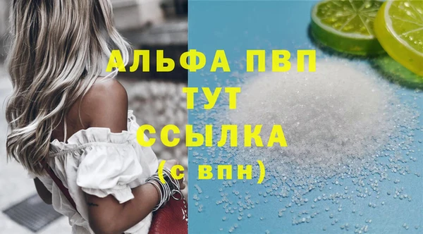 а пвп мука Инта
