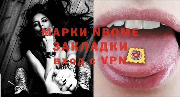а пвп мука Инта