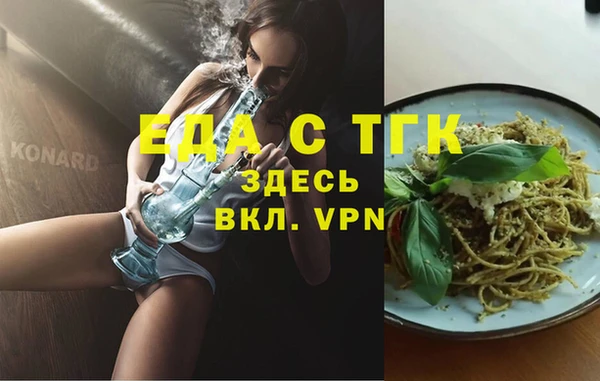 а пвп мука Инта