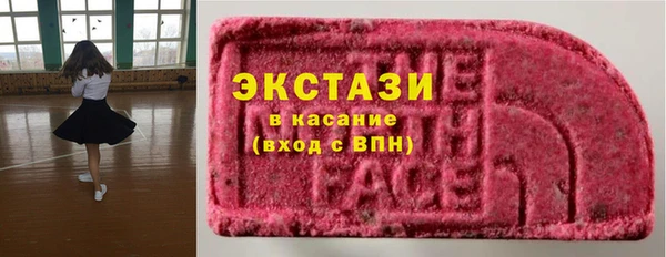 мескалин Иннополис