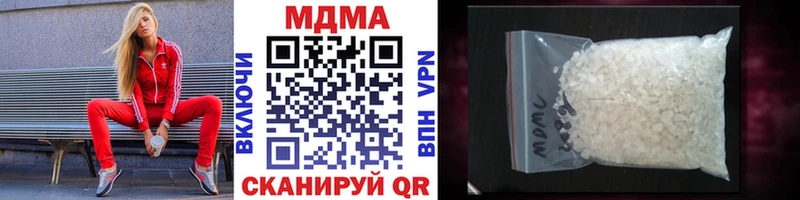 площадка официальный сайт  Оренбург  MDMA crystal  продажа наркотиков 