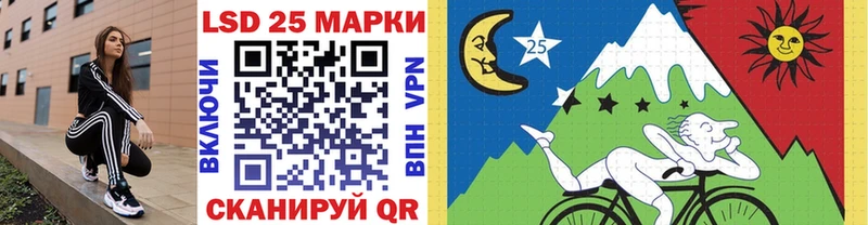 где можно купить наркотик Оренбург Марки N-bome 1500мкг