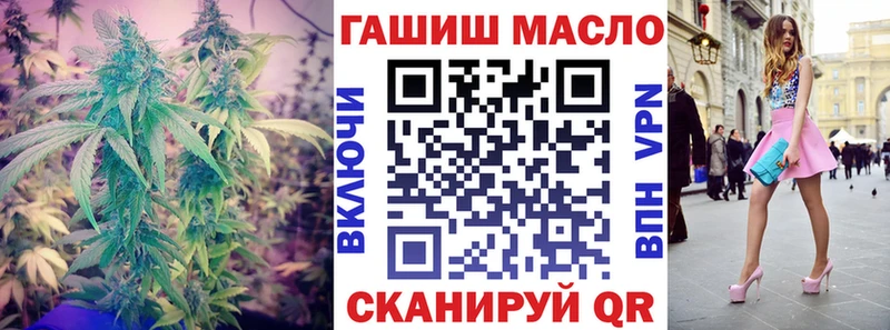 купить наркоту  Оренбург  ТГК вейп 